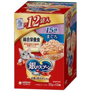 銀のスプーン パウチ 総合栄養食 15歳頃から まぐろ ( 55g*12袋入 )/ 銀のスプーン｜soukai