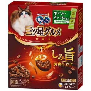 銀のスプーン 三ツ星グルメ 全成長段階用 4種のアソート お魚レシピ