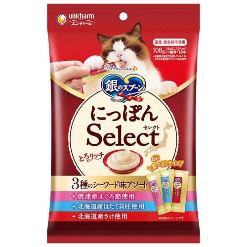 銀のスプーン おやつ にっぽんSelect とろリッチ 3種 まぐろ節＆ほたて＆さけ (  6g×1...
