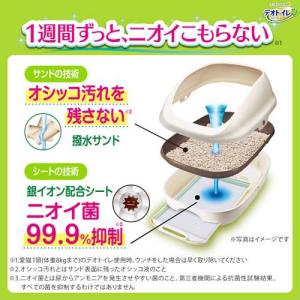 デオトイレ 猫用 本体セット ハーフカバー ナ...の詳細画像1