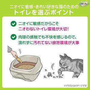 デオトイレ 猫用 本体セット フード付き ナチ...の詳細画像2