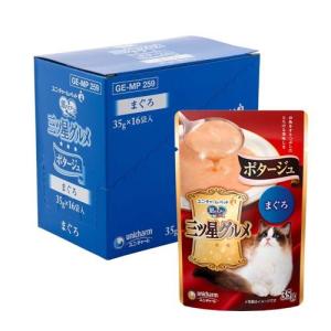 銀のスプーン 三ツ星グルメジュレ まぐろ・かつおにしらす・かにかま