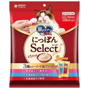 銀のスプーン 銀のスプーン 三ツ星グルメ おやつ にっぽんSelect