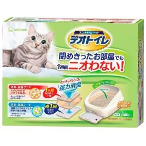 デオトイレ 本体セット ハーフ ナチュラルアイボリー ( 1セット )/ デオトイレ本体