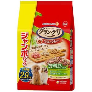 シニア犬用食事まとめてセット このこのごはん グラン・デリ グラン・デリ 成犬用 低脂肪 味わいビーフ入りセレクト ～脂肪分