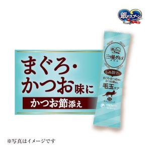 銀のスプーン 三ツ星グルメ しみ旨お魚仕立て ...の詳細画像2