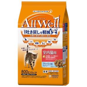 銀のスプーン 贅沢うまみ仕立て 食事の吐き戻し軽減フード お魚・お肉