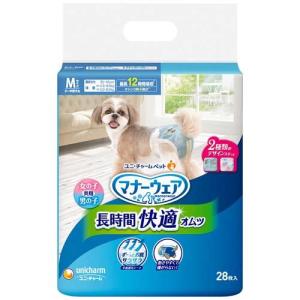 マナーウェア 長時間快適オムツ 男女共用 SS ( 30枚入 )/ マナー マナーウェア 長時間快適オムツ 男女共用 SS ( 30枚入 )/ マナー