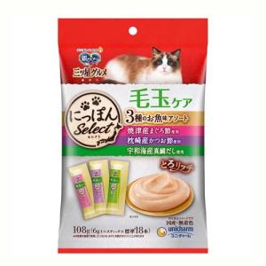 三ツ星グルメ おやつ とろリッチ 毛玉ケア 3種...の商品画像