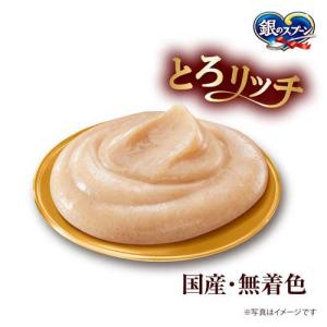 三ツ星グルメ おやつ とろリッチ 毛玉ケア 3...の詳細画像4