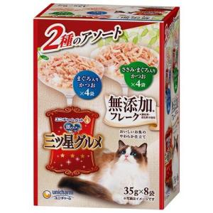 チャオ ちゅ〜るビッツ まぐろバラエティ ( 12g*15袋入 )/ ちゅ〜る
