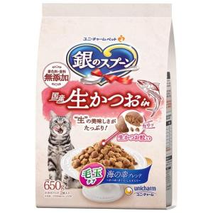 銀のスプーン国産生かつおin毛玉ケア海の幸ブレンド 猫ドライフード