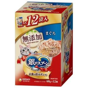 銀のスプーン　パウチ　60g 12袋入詰め合わせ　１０箱　計１２０袋 銀のスプーン パウチ 2種のアソート-ユニ・チャーム