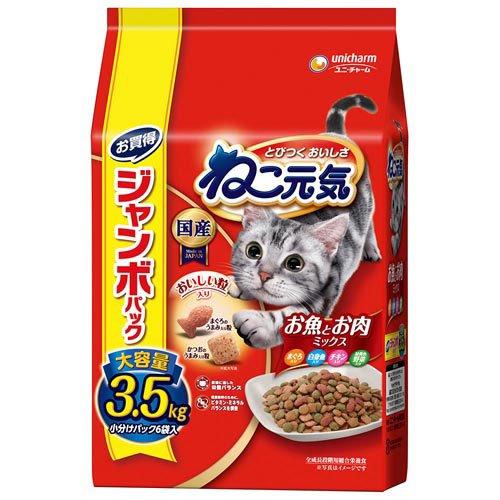 ねこ元気 お魚とお肉ミックス ( 3.5kg )/ ねこ元気 ( キャットフード )