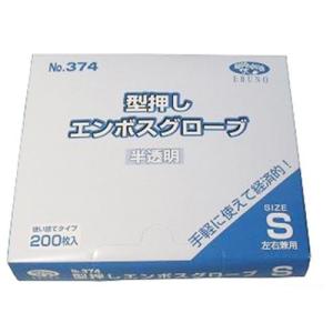 (訳あり)食品加工用 ポリエチ手袋 半透明 Sサイズ ( 200枚入 )｜soukai