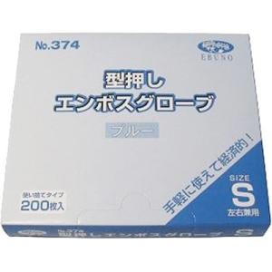 (訳あり)食品加工用 ポリエチ手袋 ブルー Sサイズ ( 200枚入 )｜soukai