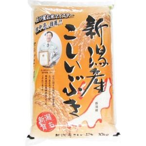 令和3年産 新潟産こしいぶき  / 田中米穀