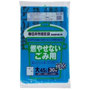 ジャパックス 春日井市指定 ゴミ袋 燃やせないごみ用 45L ブルー ( 30枚入 )/ ジャパックス｜soukai