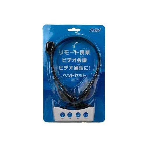 ヘッドセット USBタイプ ( 1個 )