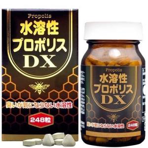 水溶性プロポリスDX ( 248粒入 )/ ユウキ製薬(サプリメント)｜soukai
