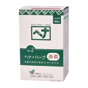 ナイアード ヘナ+木藍 黒茶系 ( 400g(100g*4袋入) ) ヘナ 洗髪剤 ナイアード ヘナ+木藍 黒茶系 ( 400g(100g*4袋入) ) ヘナ 洗髪剤