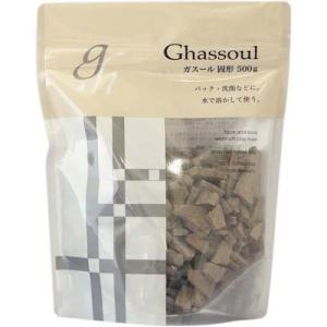 ガスール固形 ( 500g )/ ナイアード ( 泥 クレイ クレイパック クレイ洗顔 洗顔料 入浴剤 )
