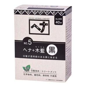 黒 ナイアード Naiad 100g ヘナ+木藍