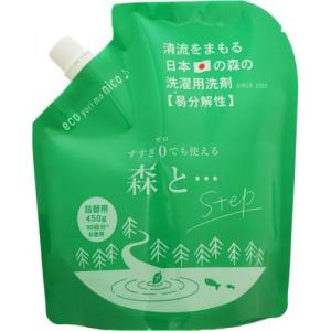 がんこ本舗 食器用洗剤 森とstep 450ｇ 詰替え 原液 森と Step リニュアル Gankohonpo Moritorefille モノコト屋yahoo店 通販 Yahoo ショッピング