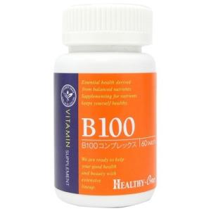 ヘルシーワン B100 ( 60粒 )/ ヘルシーワン 基礎栄養素