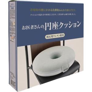 お医者さんの円座クッション ( 1コ入 )/ ドクターデパーチャー