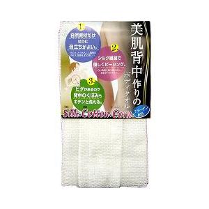 NOBLE（ノーブル） 美肌背中作りのボディタオル ( 1枚入 ) : 爽快