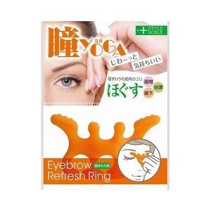 送料無料】株式会社ユヤマ マルチリボン（黒）フルマスク YMR5840BL 10