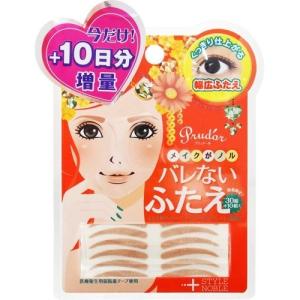 ラックス バイオフュージョン ダメージディフェンス バイタルリペア