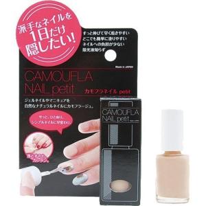 NUDY カネボウヌーディ（NUDY）デュアルコロン（オーシャンムスク