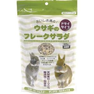 バニーセレクション　メンテナンス　10.5キロ ウサギフード「バニーセレクション メンテナンス 」 | イースター