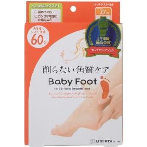 ベビーフット イージーパック DP60 メンズ ( 1箱 )/ ベビーフット(BABY