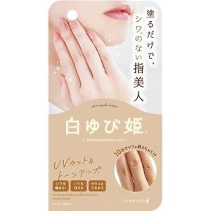 ハダメキミライ リンクルケア 美白リキッドファンデーション ライト
