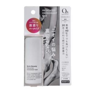 Quick Beauty 薬用デオドラントクリーム　30g×4個　医薬部外品 Amazon | QB(クイックビューティ) 薬用デオドラントクリーム 30g
