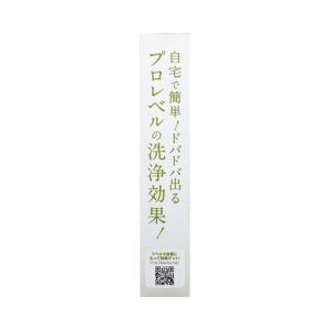 ヘドロトルネード 風呂釜洗浄 ( 1個 )の詳細画像2