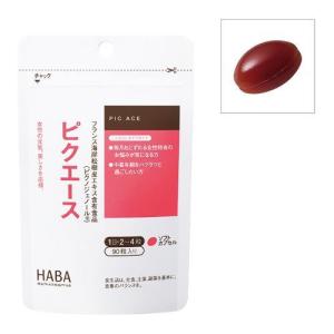 HABA（ハーバー） ハーバー公式 つるつるハトムギ 450粒 送料無料