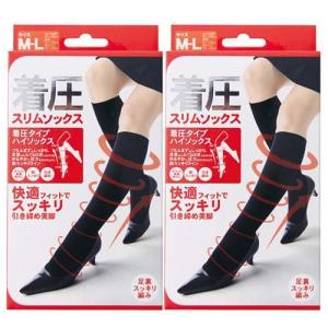 着圧スリムソックス S-M ( 2足組 ) : 爽快ドラッグ - 通販