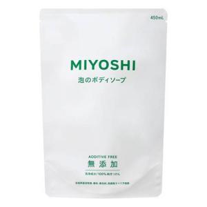 アレルジーナ 泡ボディソープ 本体 ( 450ml )/ : 爽快ドラッグ - 通販