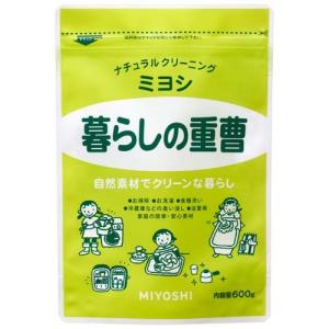 ミヨシ石鹸 暮らしの重曹 ( 600g )/ 暮らしの重曹｜soukai
