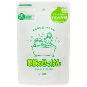 【単品16個セット】家族のせっけん泡ボディソープ リフィル550ml ミヨシ石鹸(代引不可)【送料無料】 ミヨシ石鹸 家族のせっけん 泡ボディソープ リフィル ( 550ml