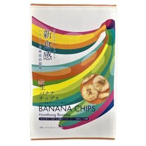 サクもち生バナナチップス ホムトン ( 45g )/ マルシンフーズ