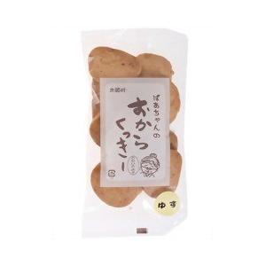木頭村 ばあちゃんのおからくっきー ゆず / 木頭村