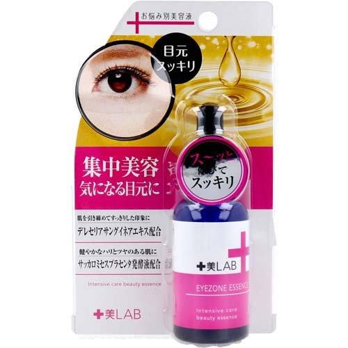 十美LAB お悩み別美容液 アイゾーンエッセンス ( 30ml )