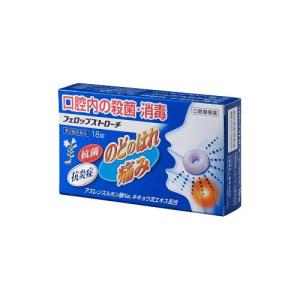(第2類医薬品)フェロップス トローチ ( 18錠 )の商品画像