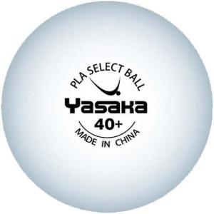 ヤサカ 卓球 トレーニングボール プラセレクトボール A61 ( 120個入 )/ ヤサカ｜soukai