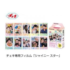 フジフイルム インスタントカラーフィルム イン...の詳細画像1